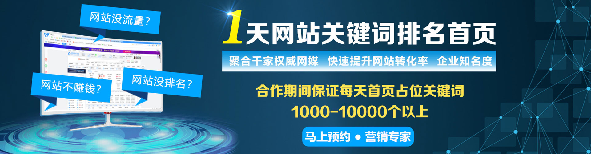 平泉百度推广排名