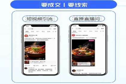 深入解析：信息流广告的制作与投放全流程