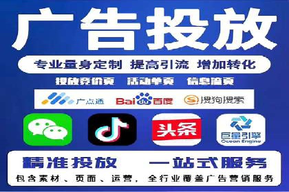 百度信息流推广成功案例：如何实现精准营销